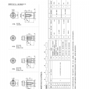 BMRW車(chē)輪系列擺線液壓馬達(dá)